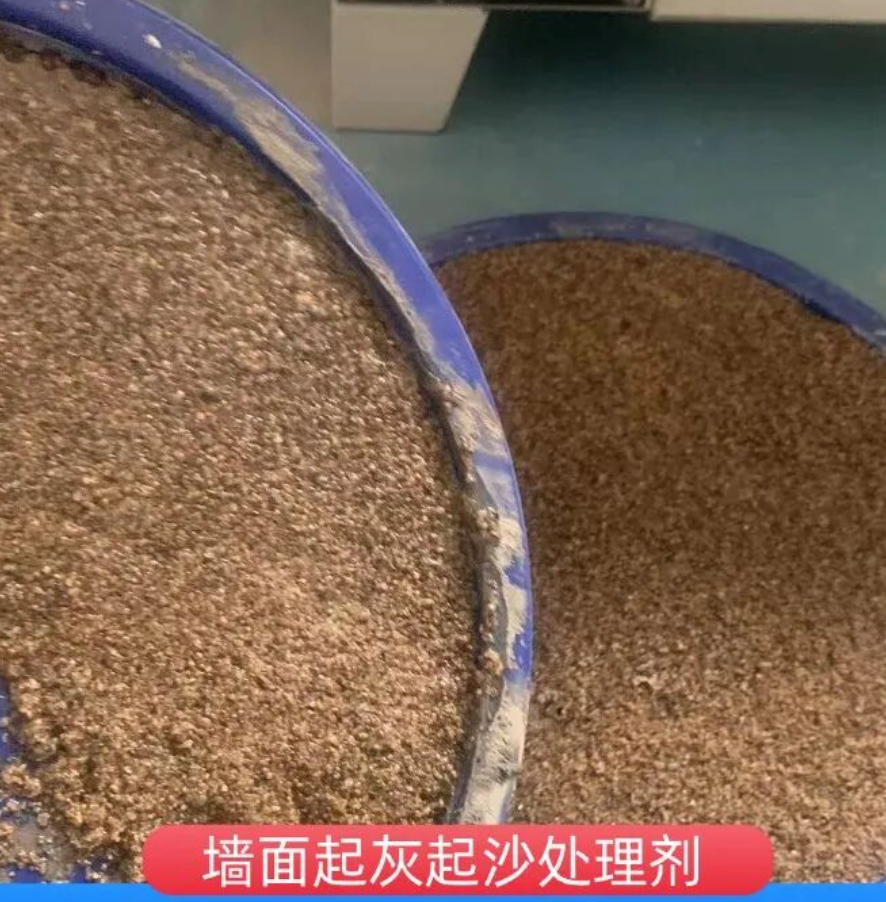 武都墙面起灰起沙处理硬化剂工作原理